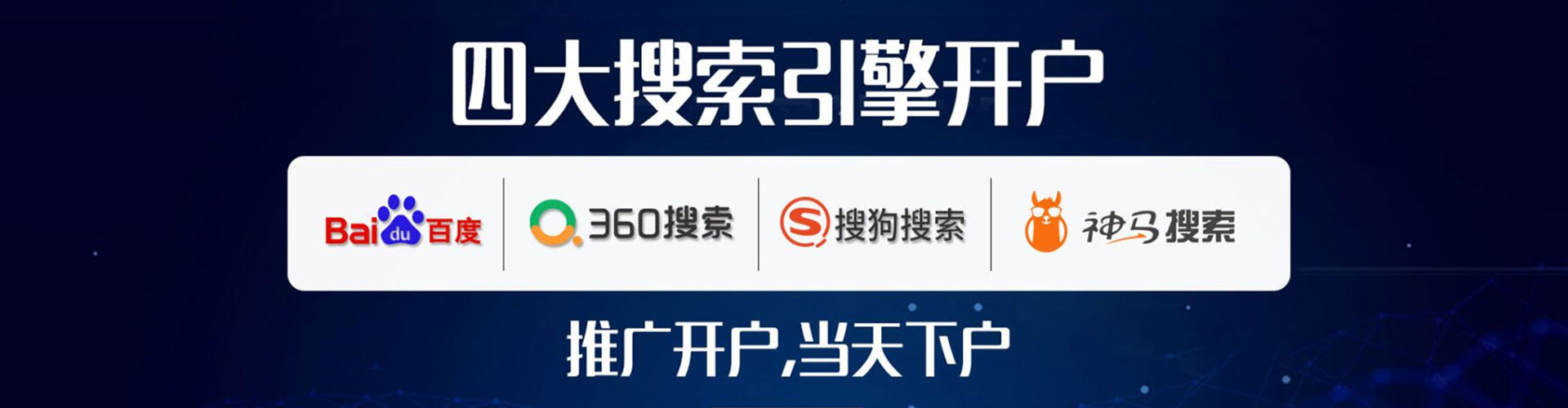 瑞金百度如何推广