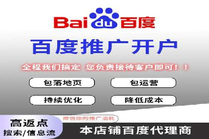 百度竞价推广案例：实现企业业绩跨越式增长