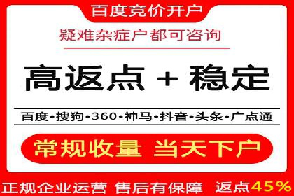 企业如何合理规划百度推广服务费用